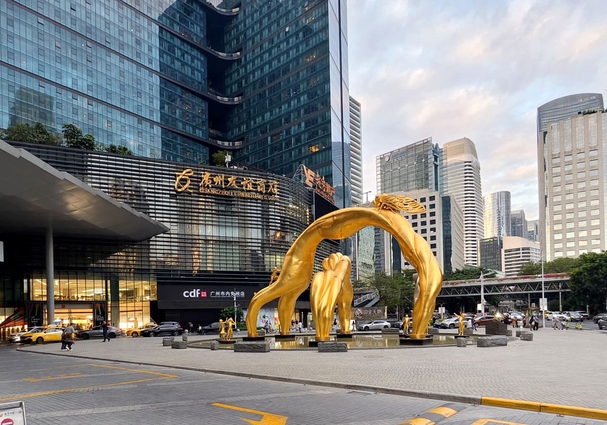 Кантонская ярмарка. Территория коммерции и успеха