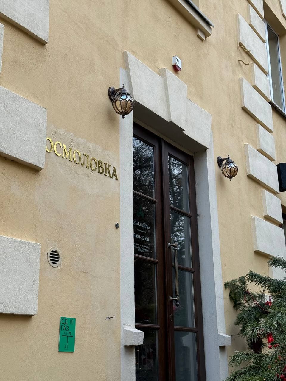 Осмоловка - душевный район Минска