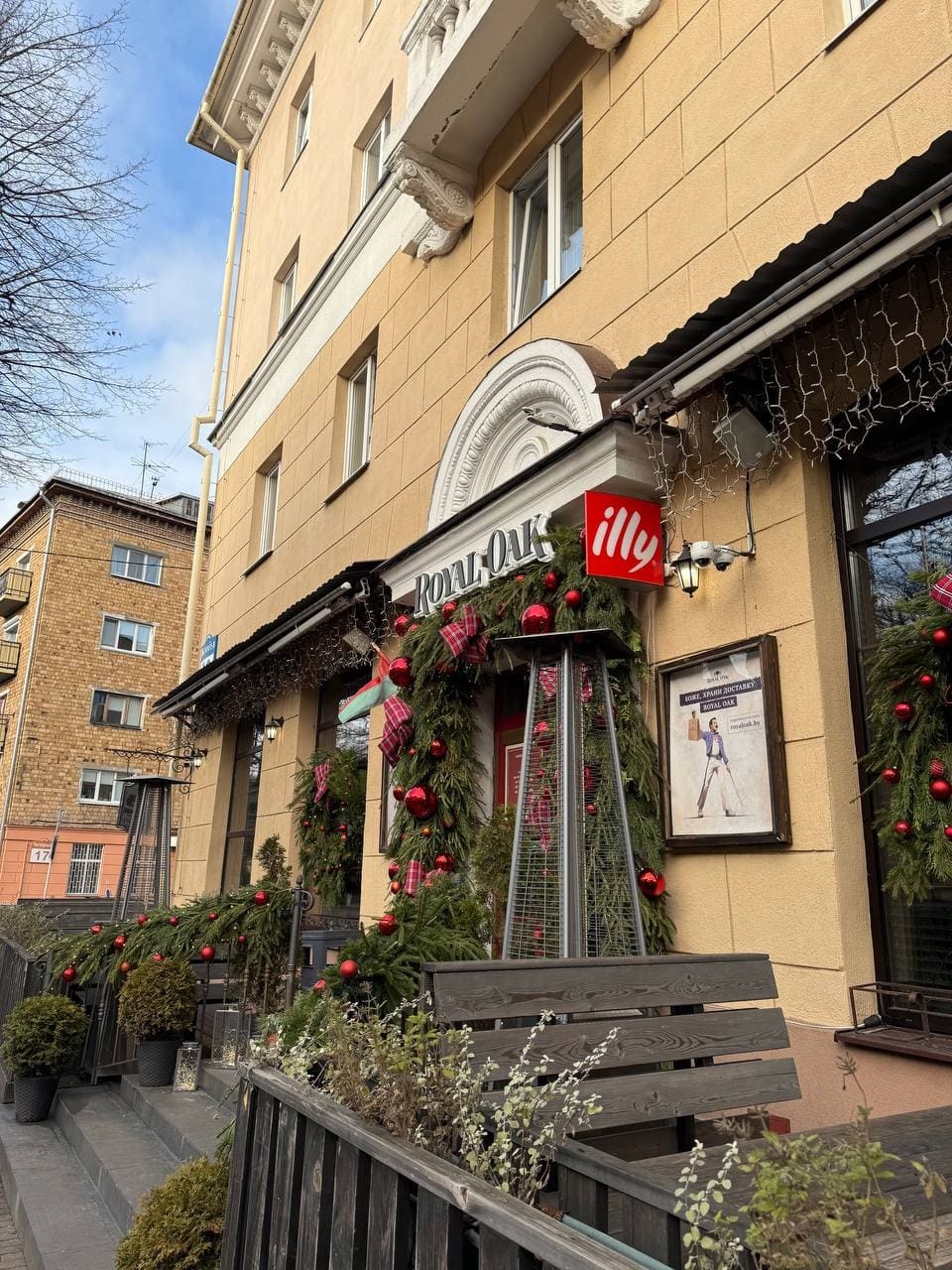 Маршрут для прогулки